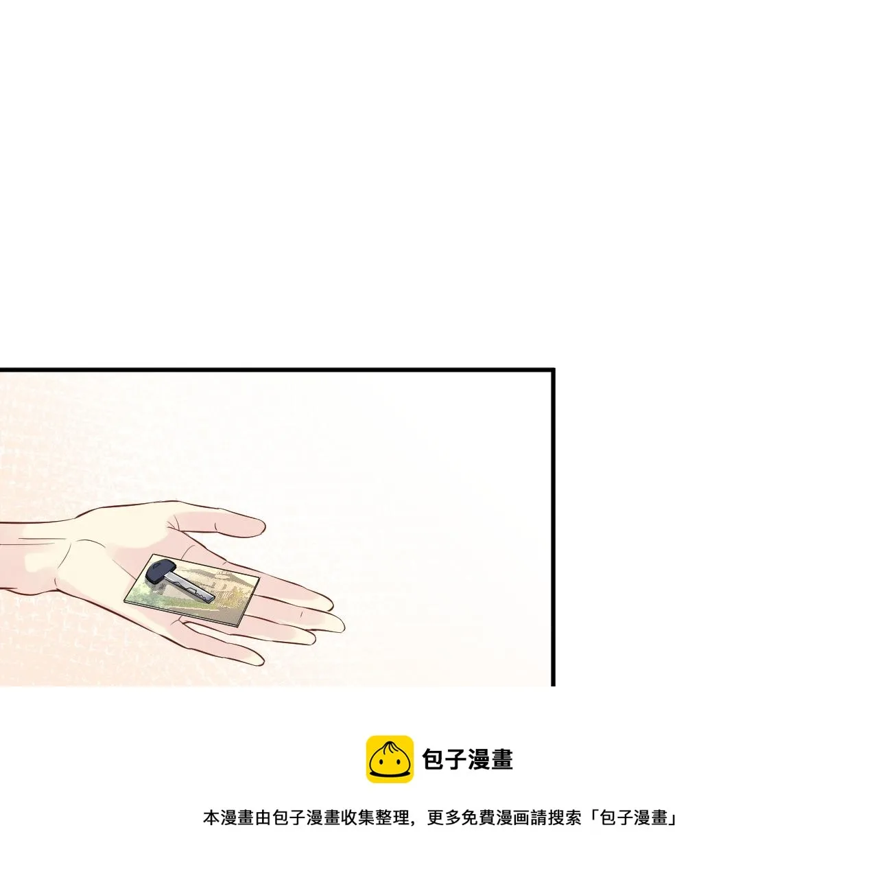 第72话 搬家 第58页