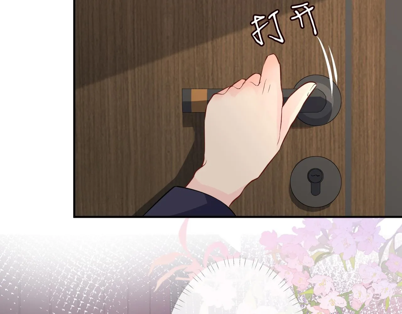 第72话 搬家 第63页