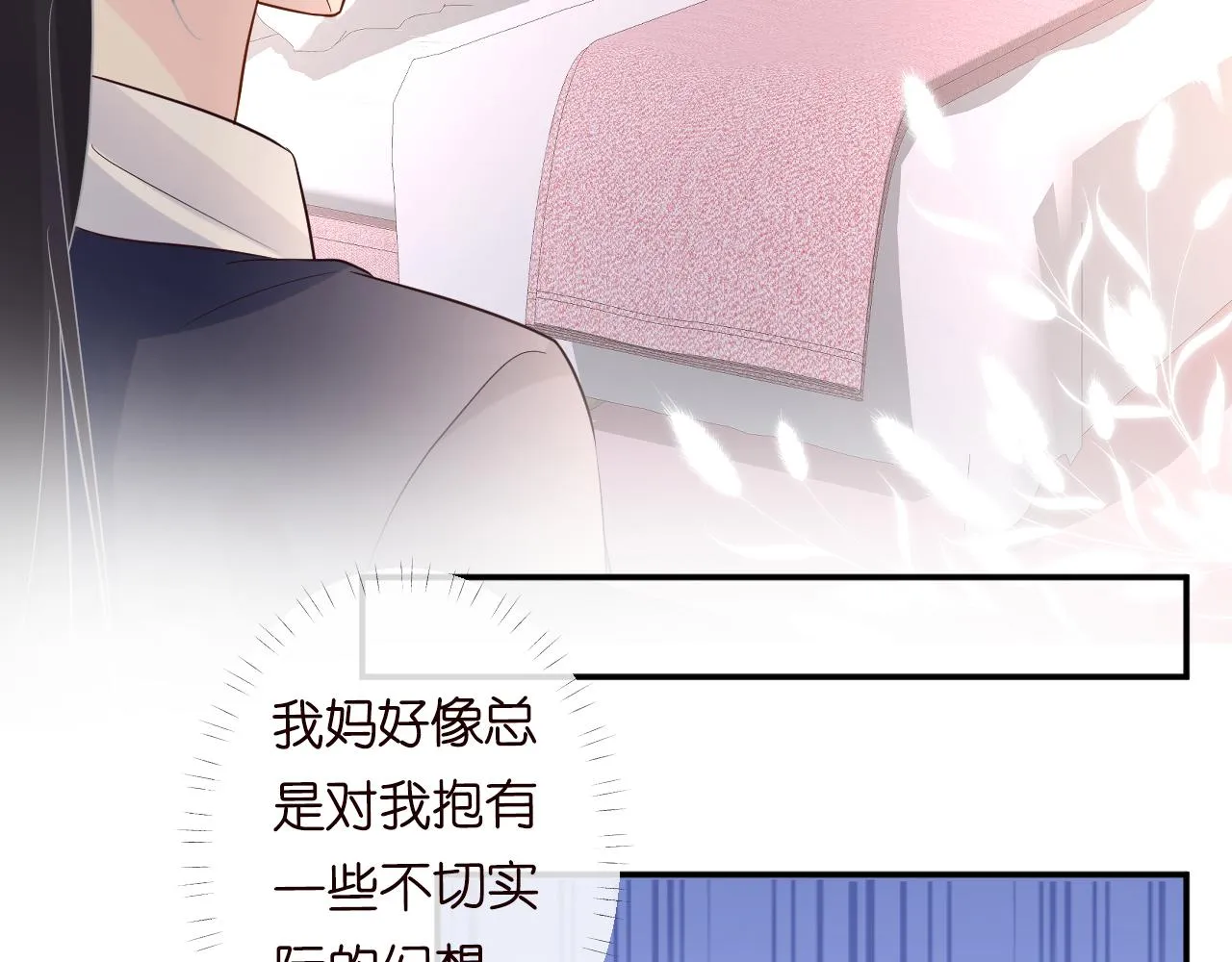 第72话 搬家 第65页