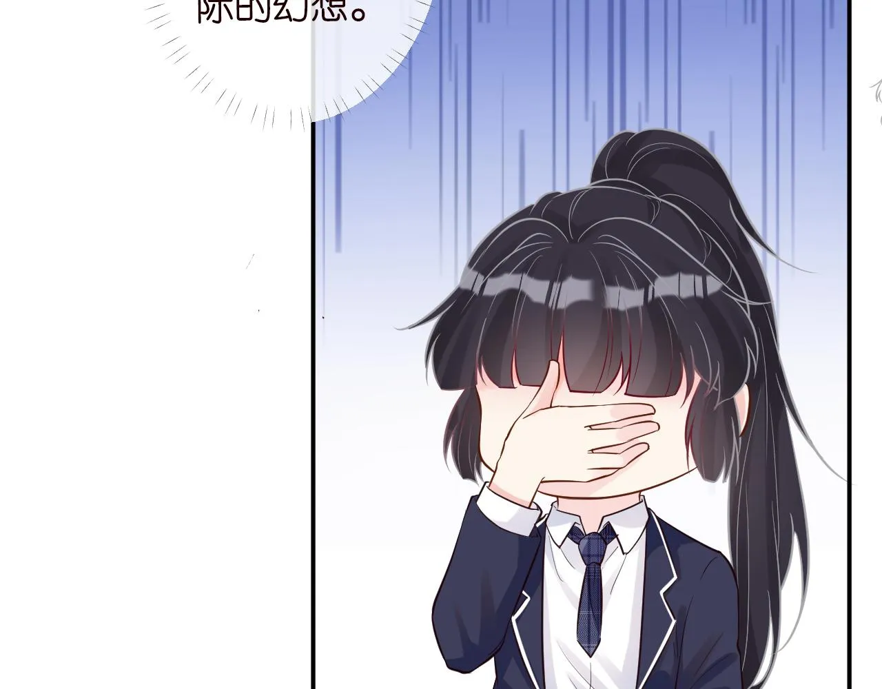 第72话 搬家 第66页