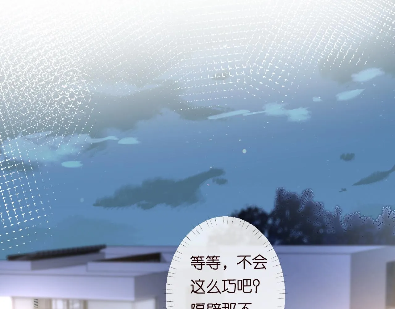 第72话 搬家 第70页