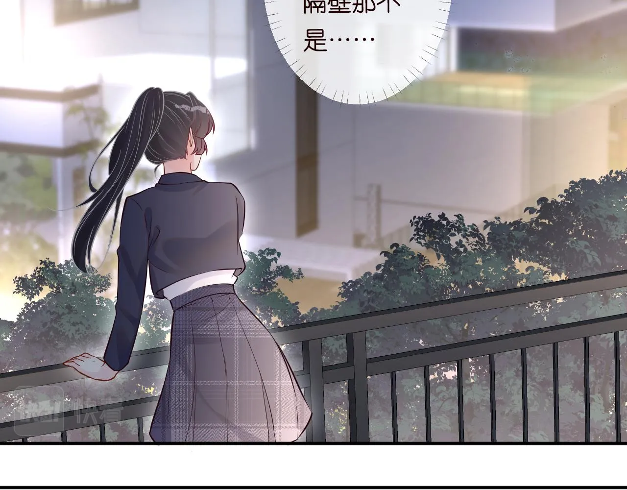 第72话 搬家 第71页