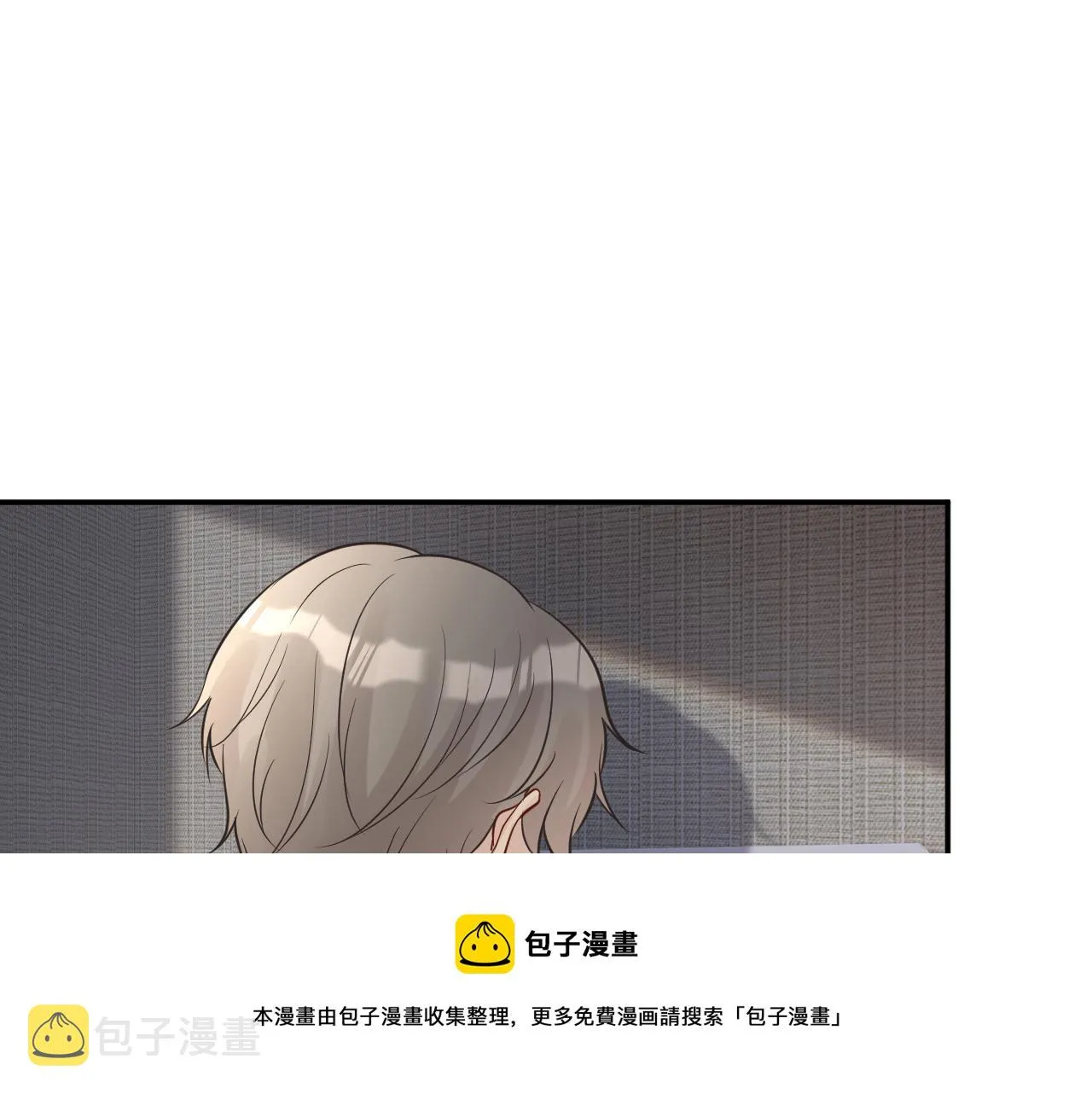 第72话 搬家 第77页