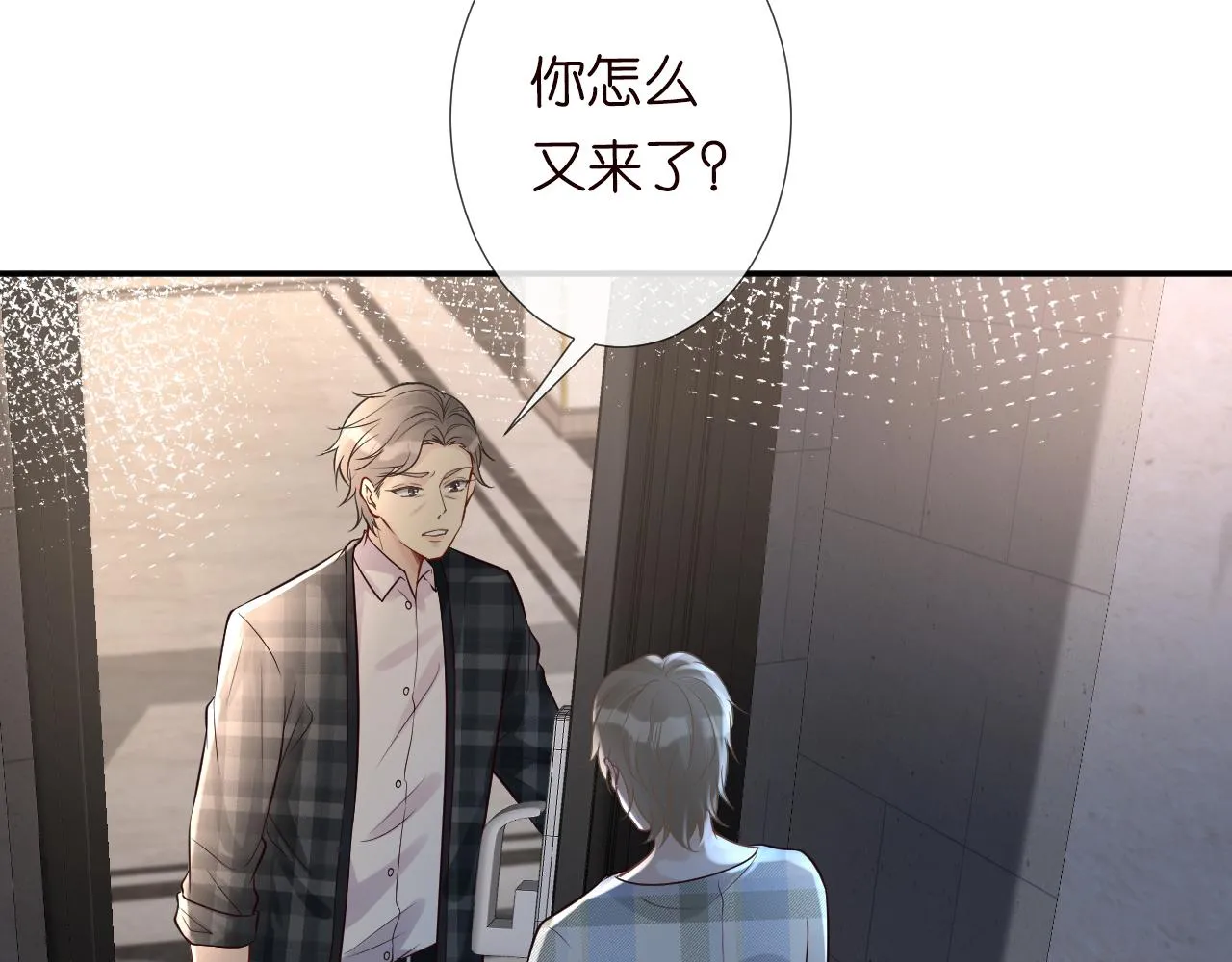 第72话 搬家 第79页