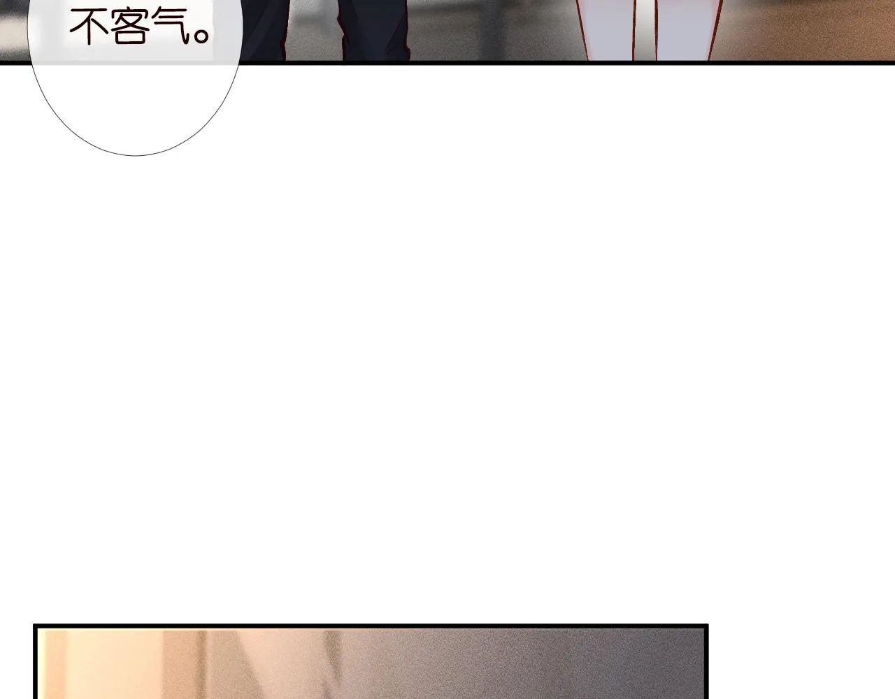 第89话 痛失五百万 第13页