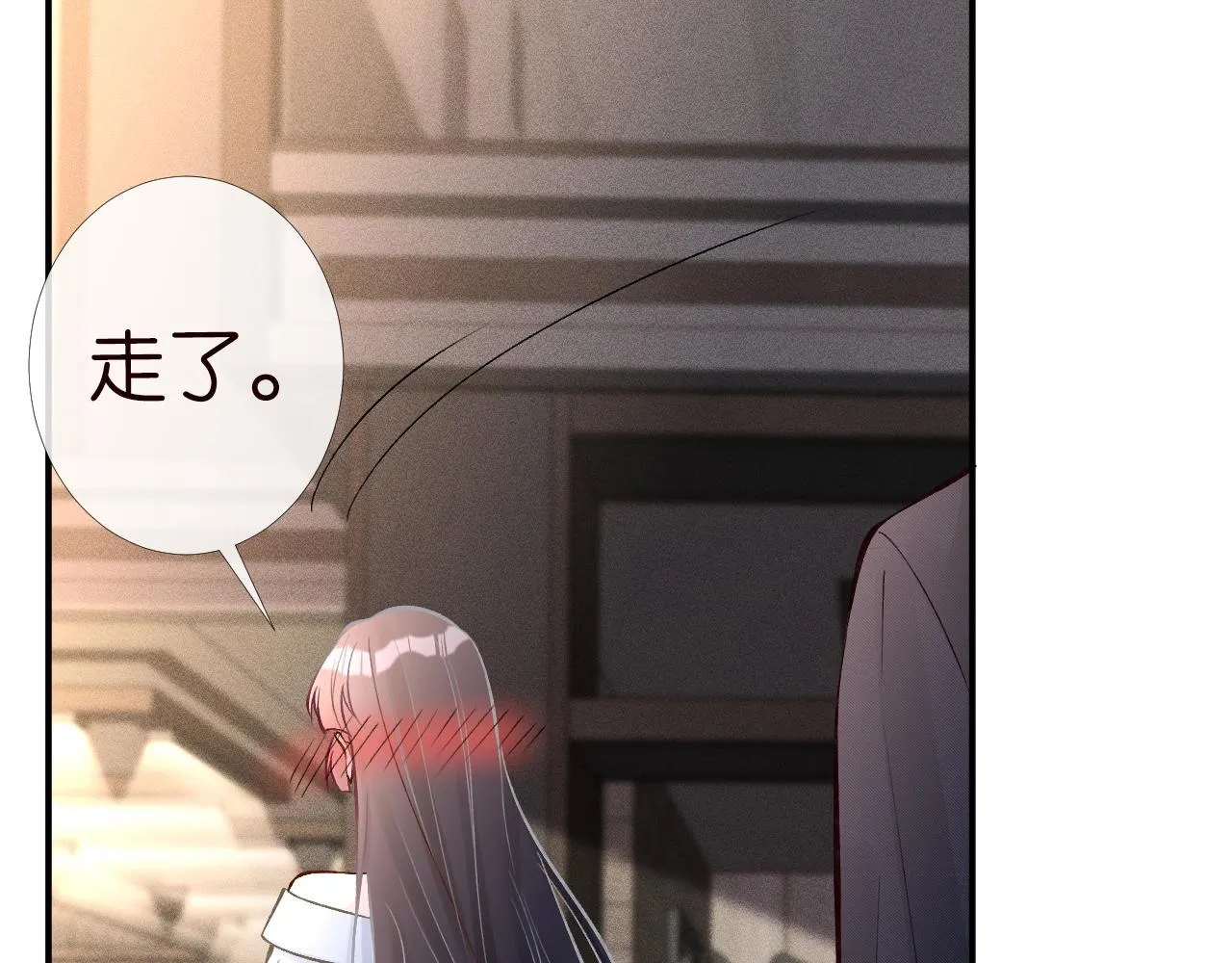第89话 痛失五百万 第14页