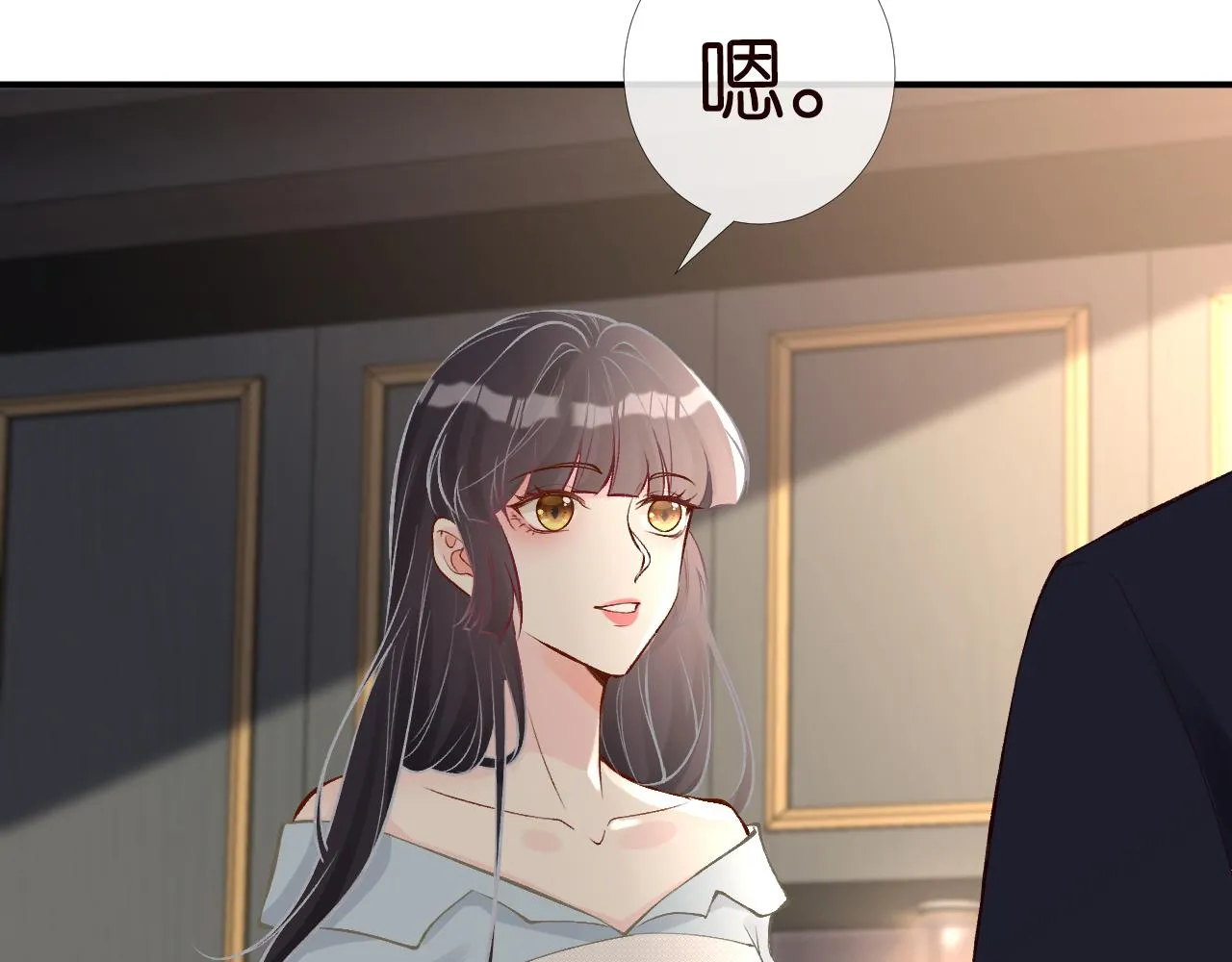 第89话 痛失五百万 第20页