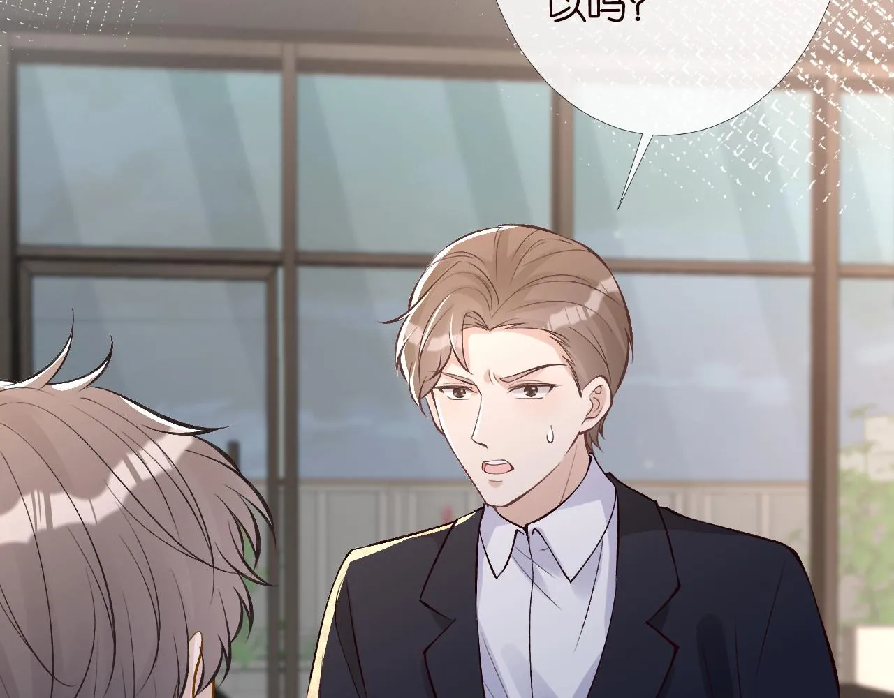 第89话 痛失五百万 第42页