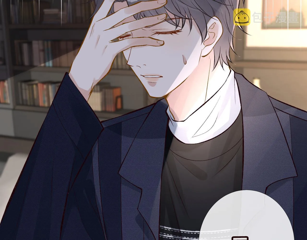 第89话 痛失五百万 第47页