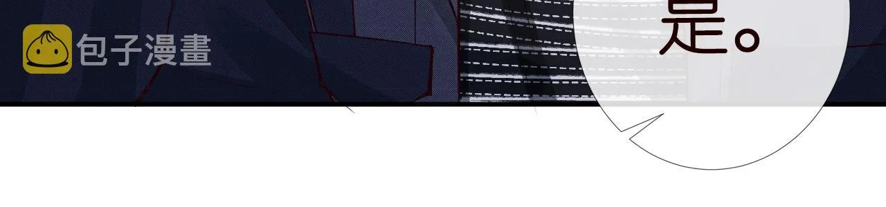 第89话 痛失五百万 第48页
