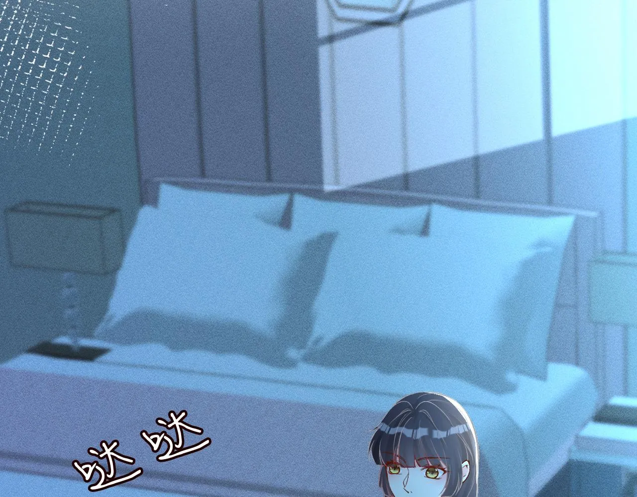 第89话 痛失五百万 第51页