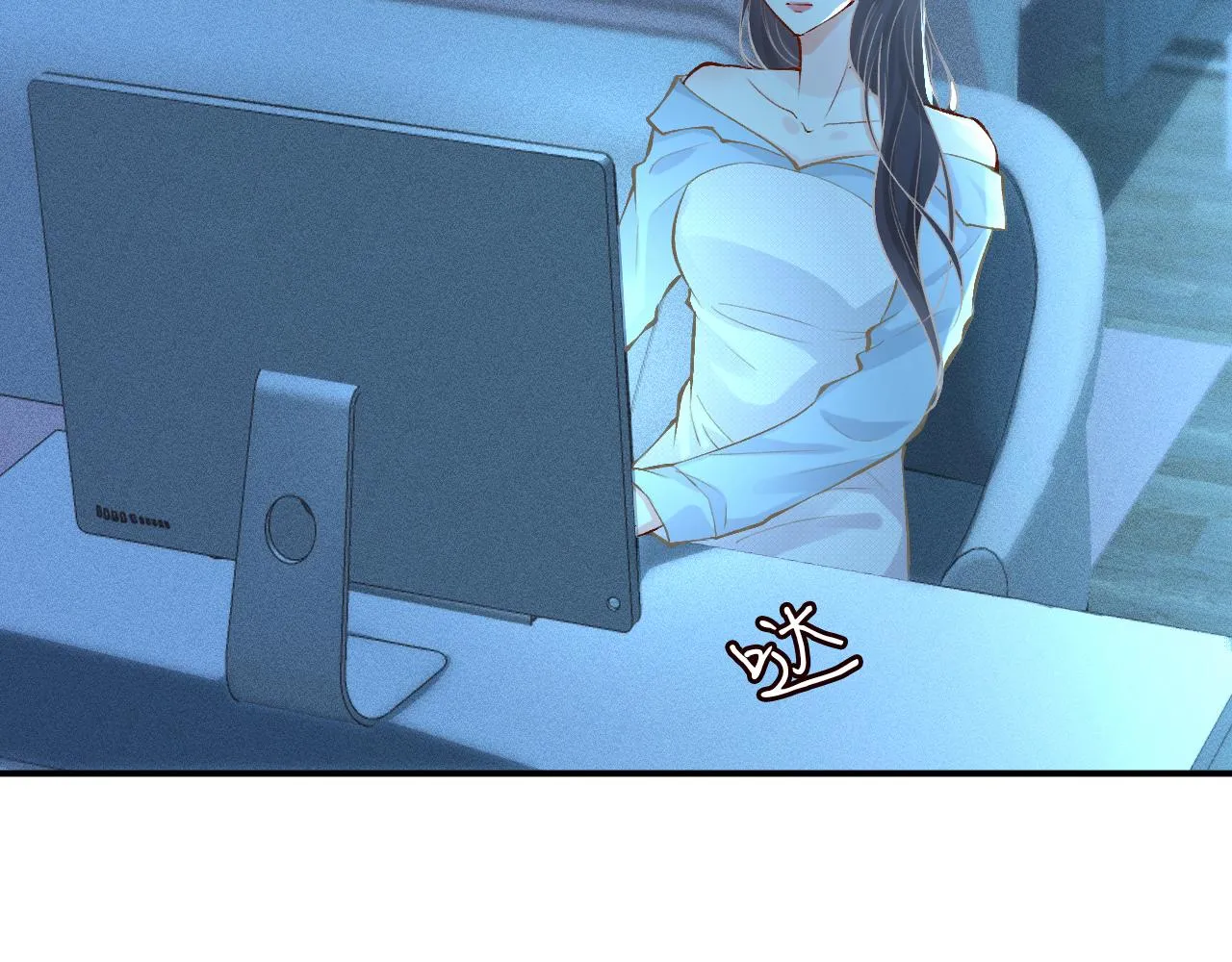 第89话 痛失五百万 第52页