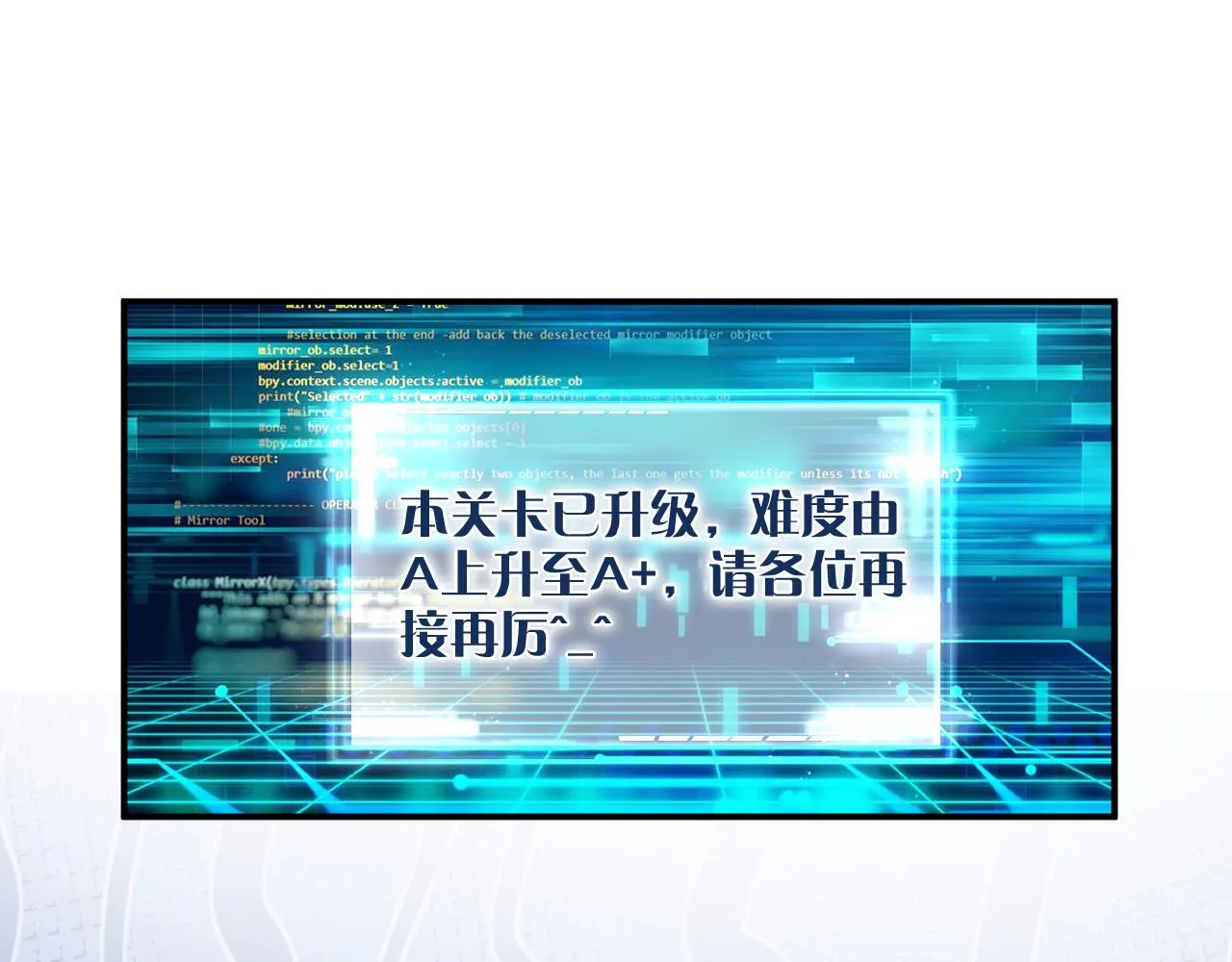 第89话 痛失五百万 第70页