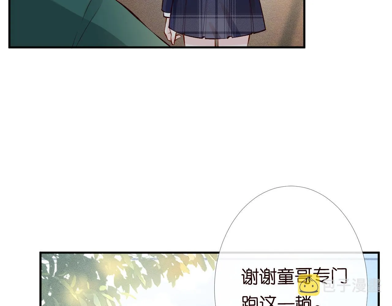 第89话 痛失五百万 第83页