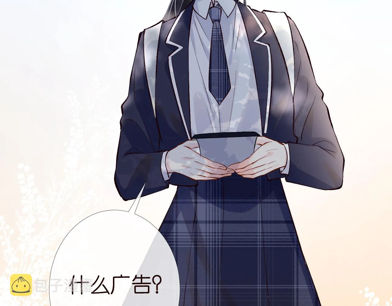 第89话 痛失五百万 第87页