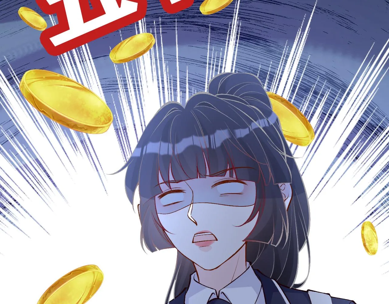 第89话 痛失五百万 第99页