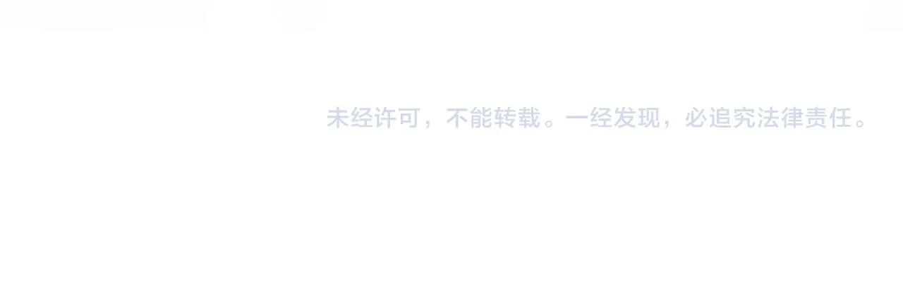 第89话 痛失五百万 第103页