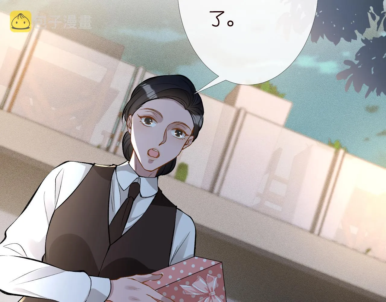 第88话 男人的毛病 第67页