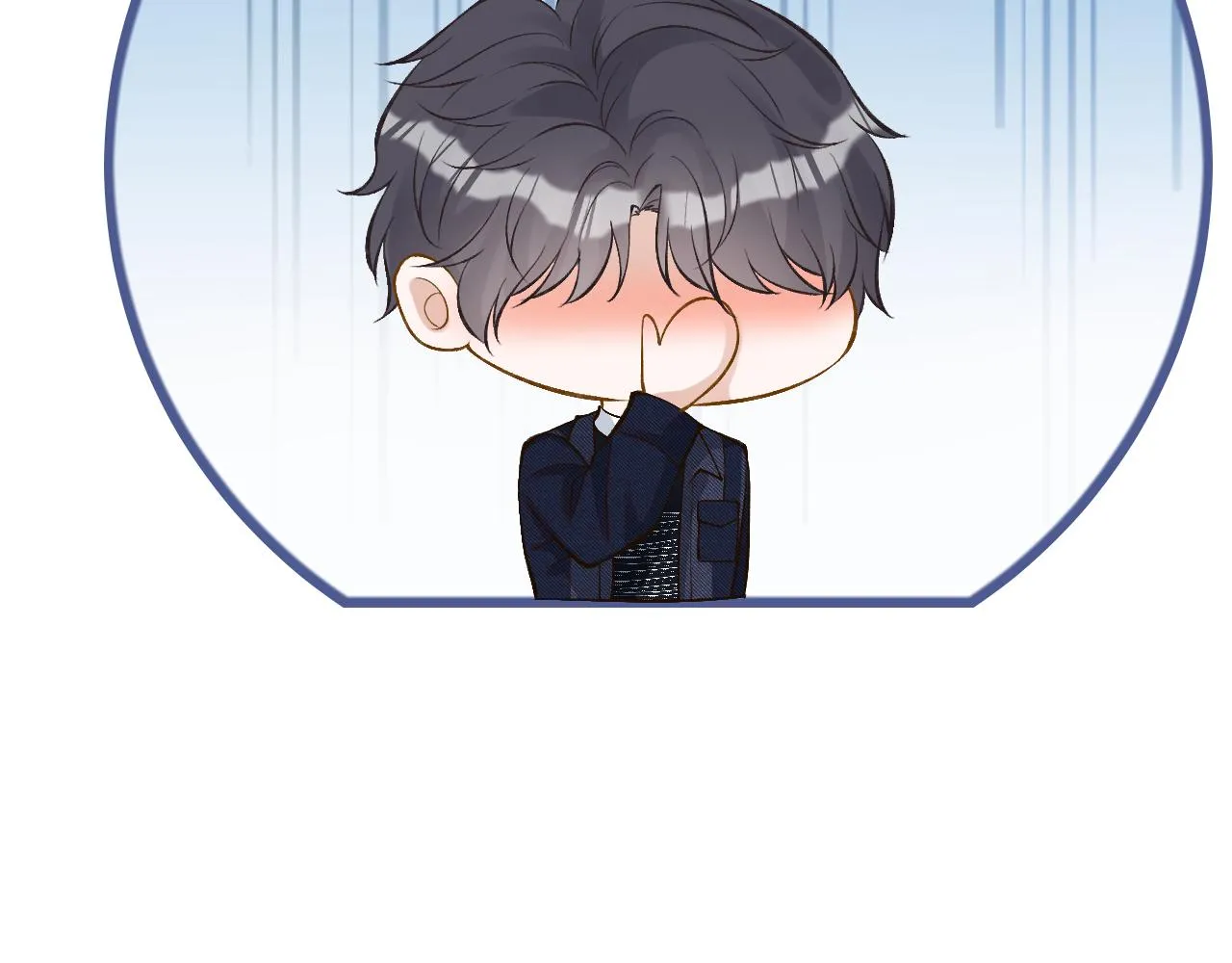 第88话 男人的毛病 第96页