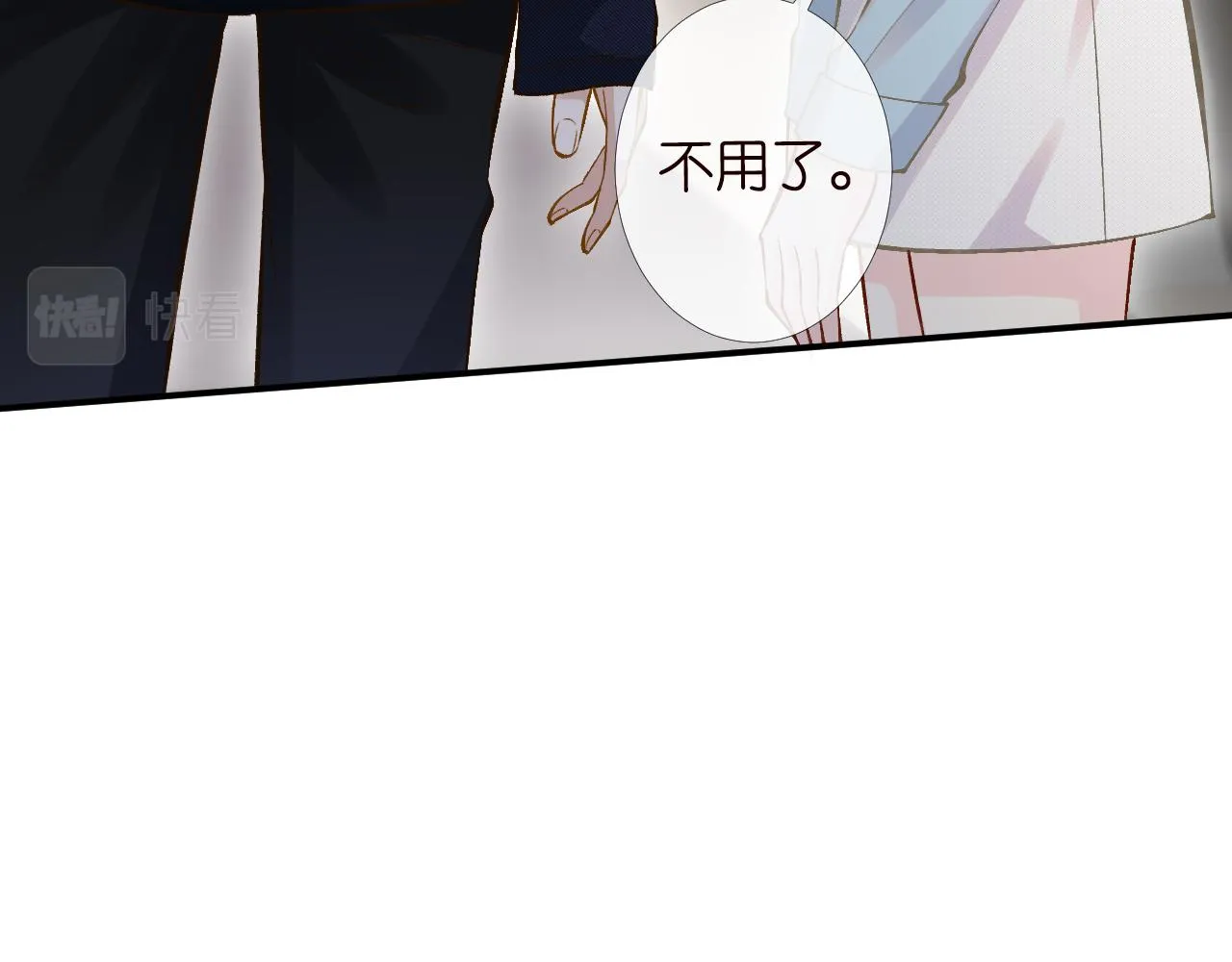 第88话 男人的毛病 第104页