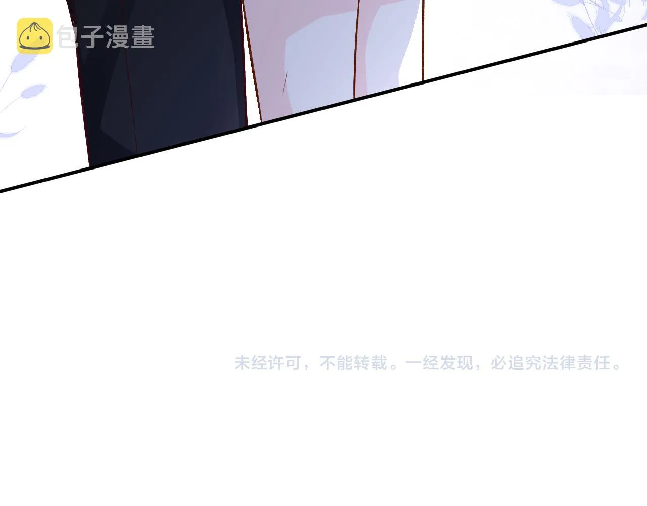 第88话 男人的毛病 第119页