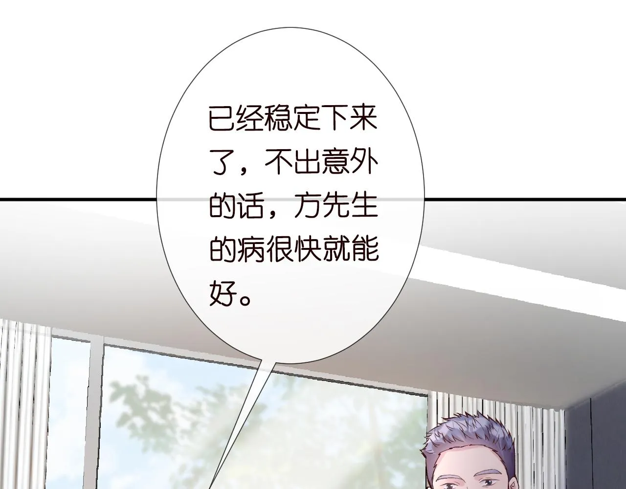 第110 数学联考 第11页
