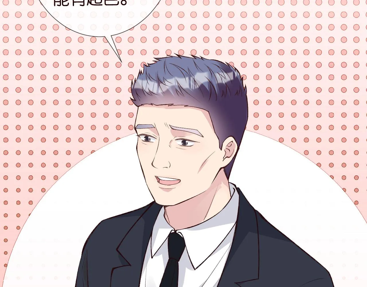 第110 数学联考 第14页