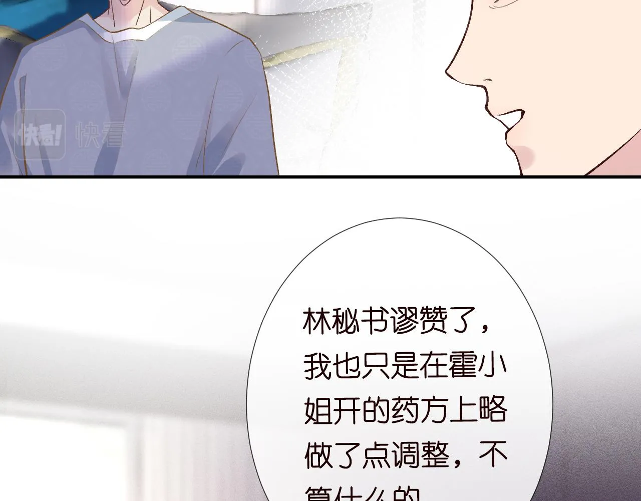 第110 数学联考 第17页