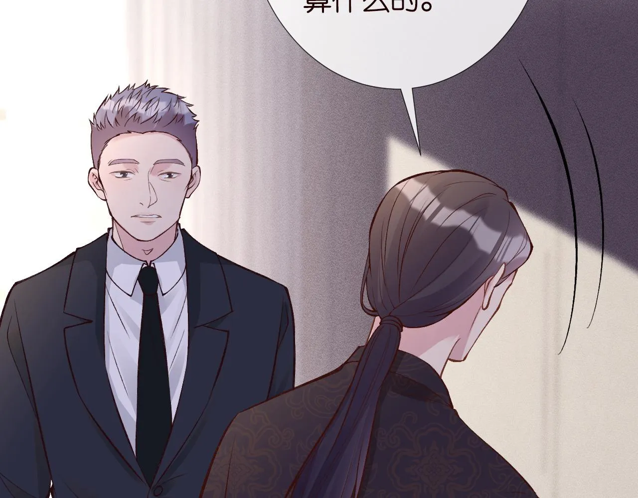 第110 数学联考 第18页