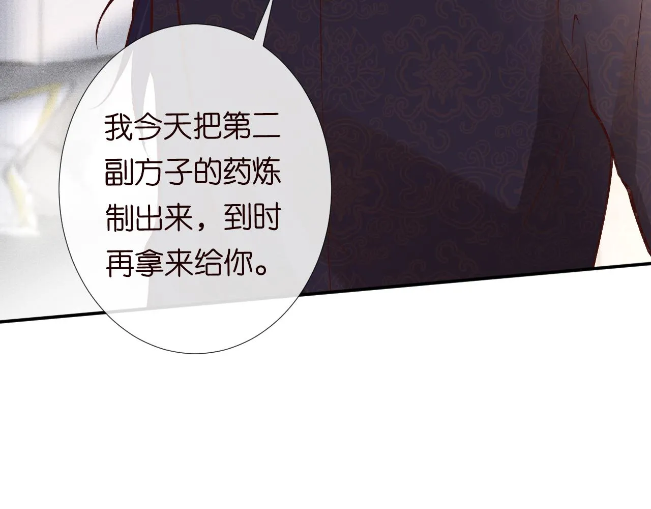 第110 数学联考 第22页