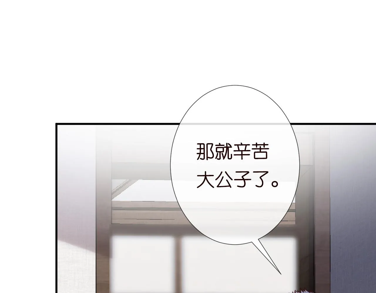 第110 数学联考 第23页
