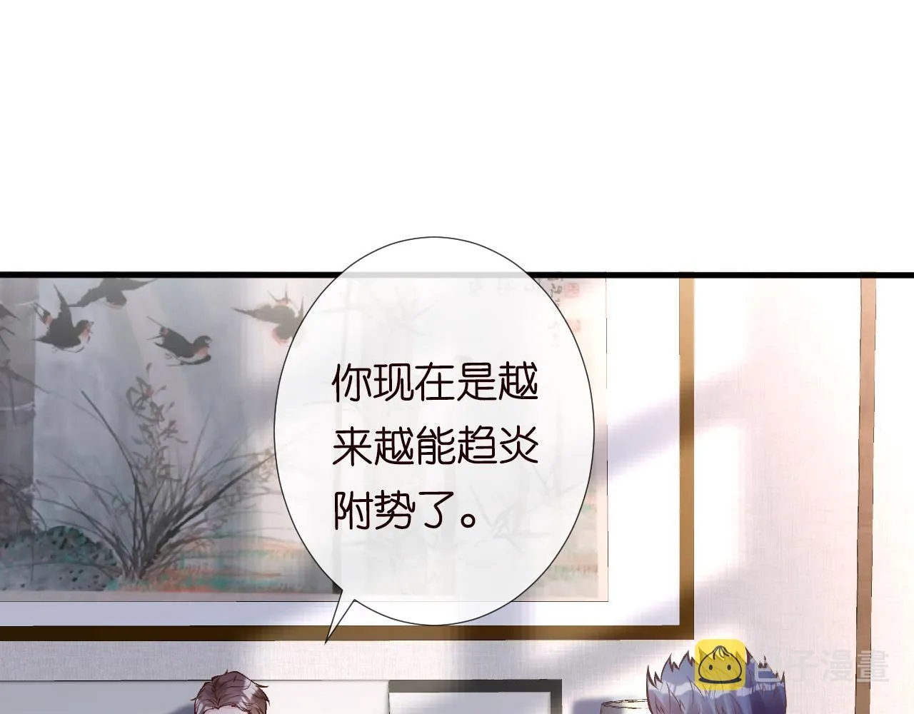 第110 数学联考 第26页