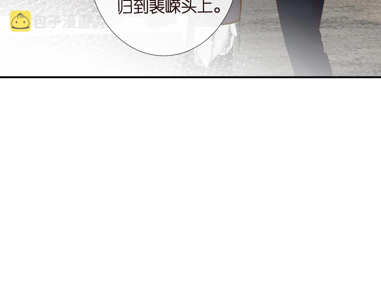 第110 数学联考 第28页