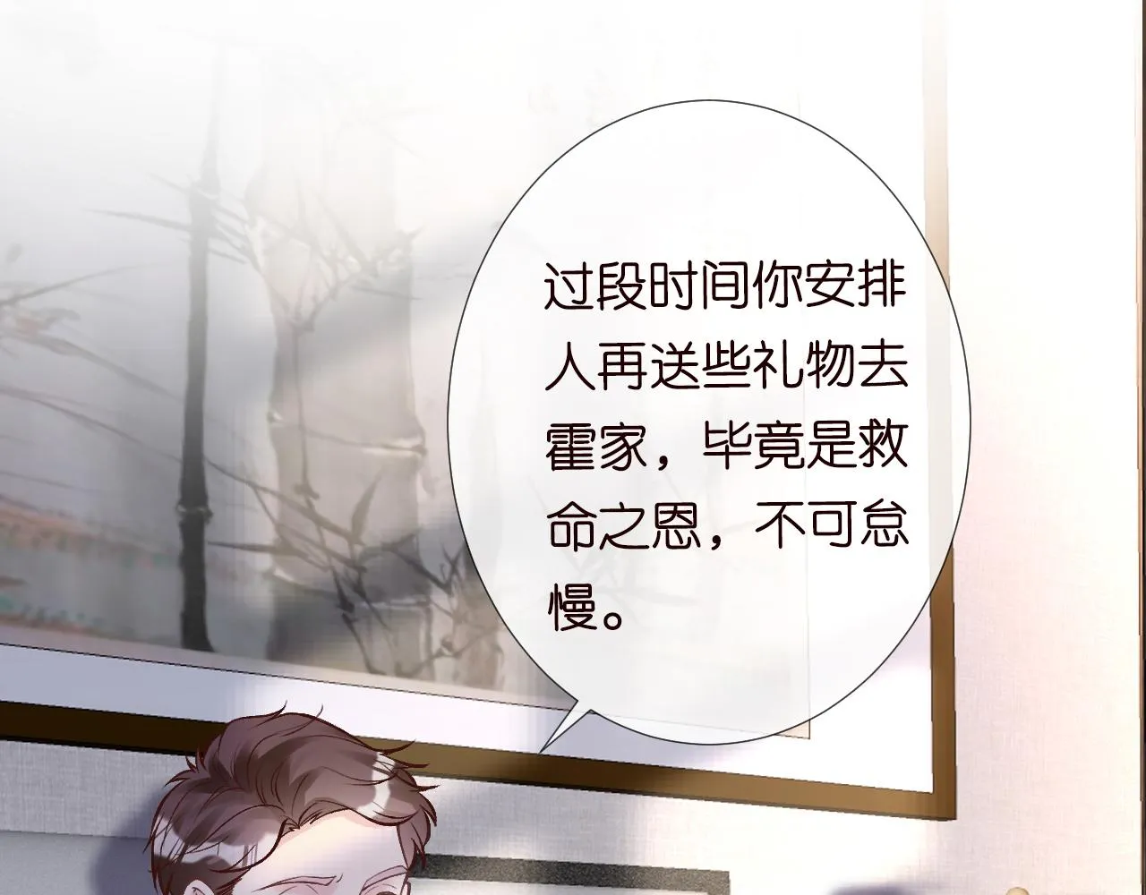 第110 数学联考 第36页