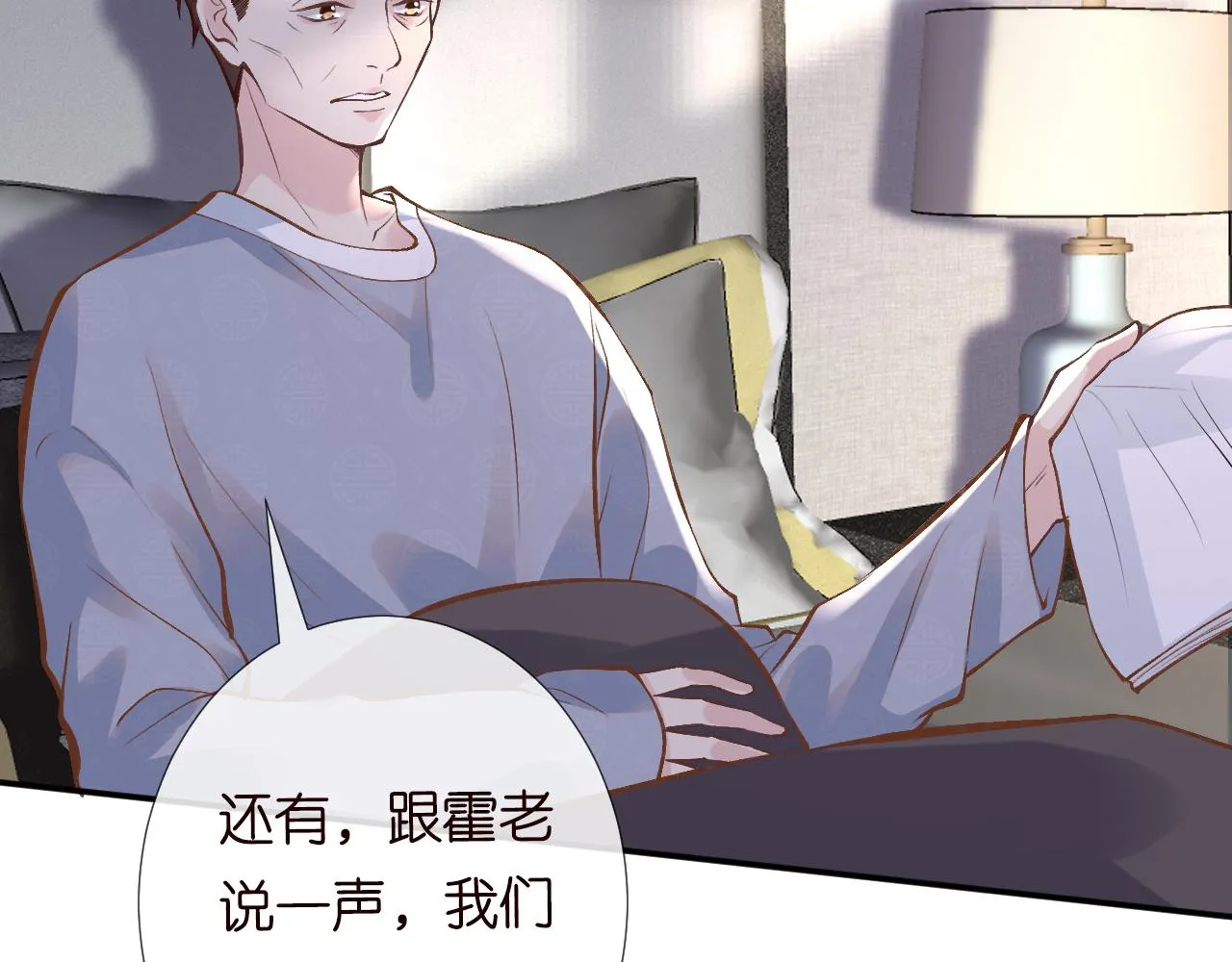 第110 数学联考 第37页