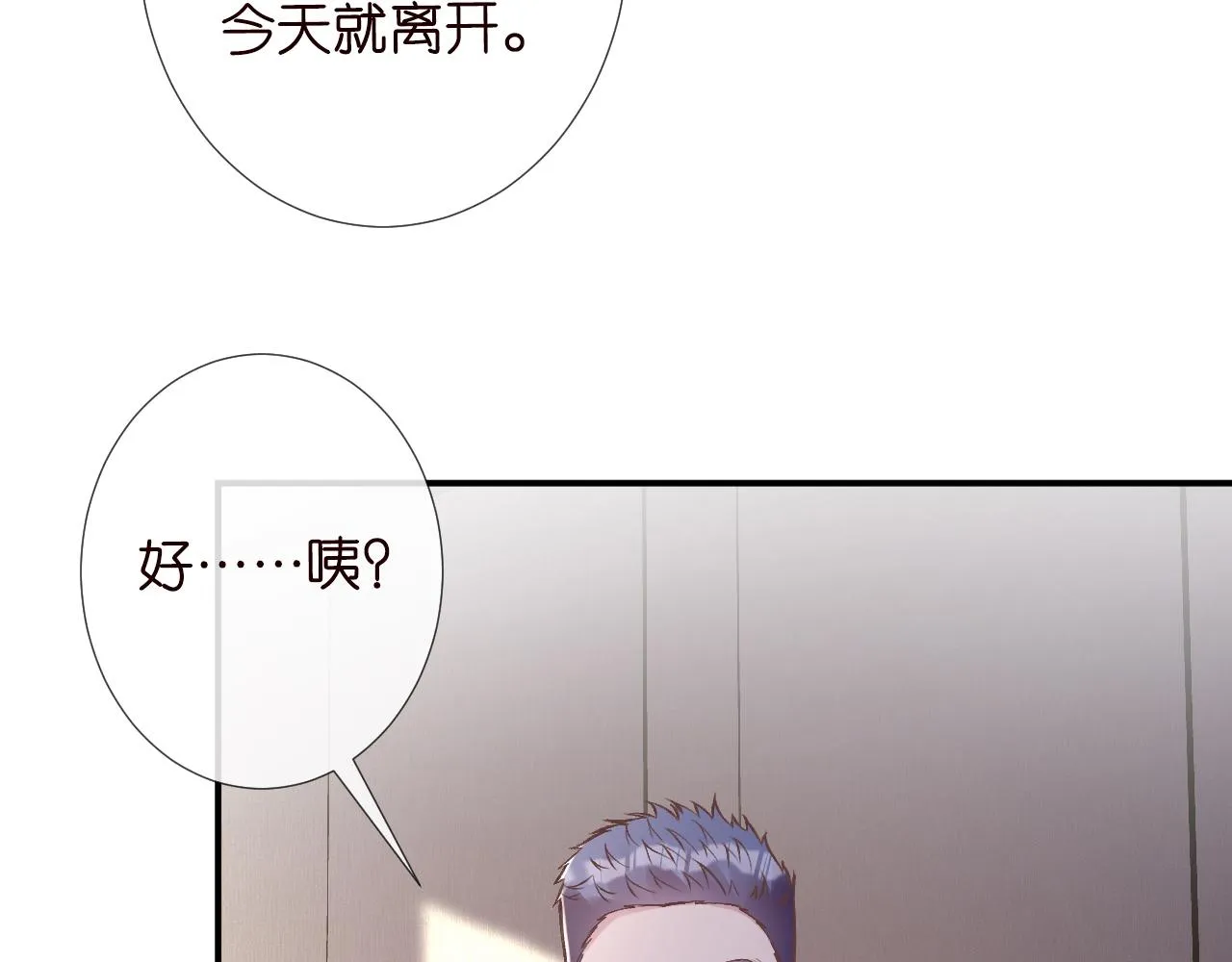 第110 数学联考 第38页