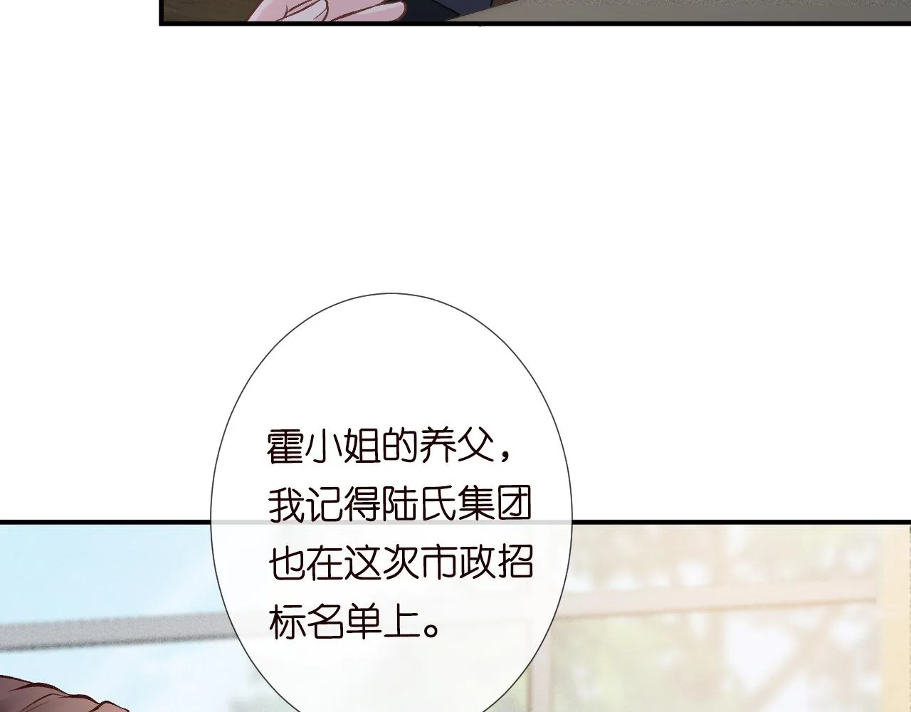 第110 数学联考 第40页