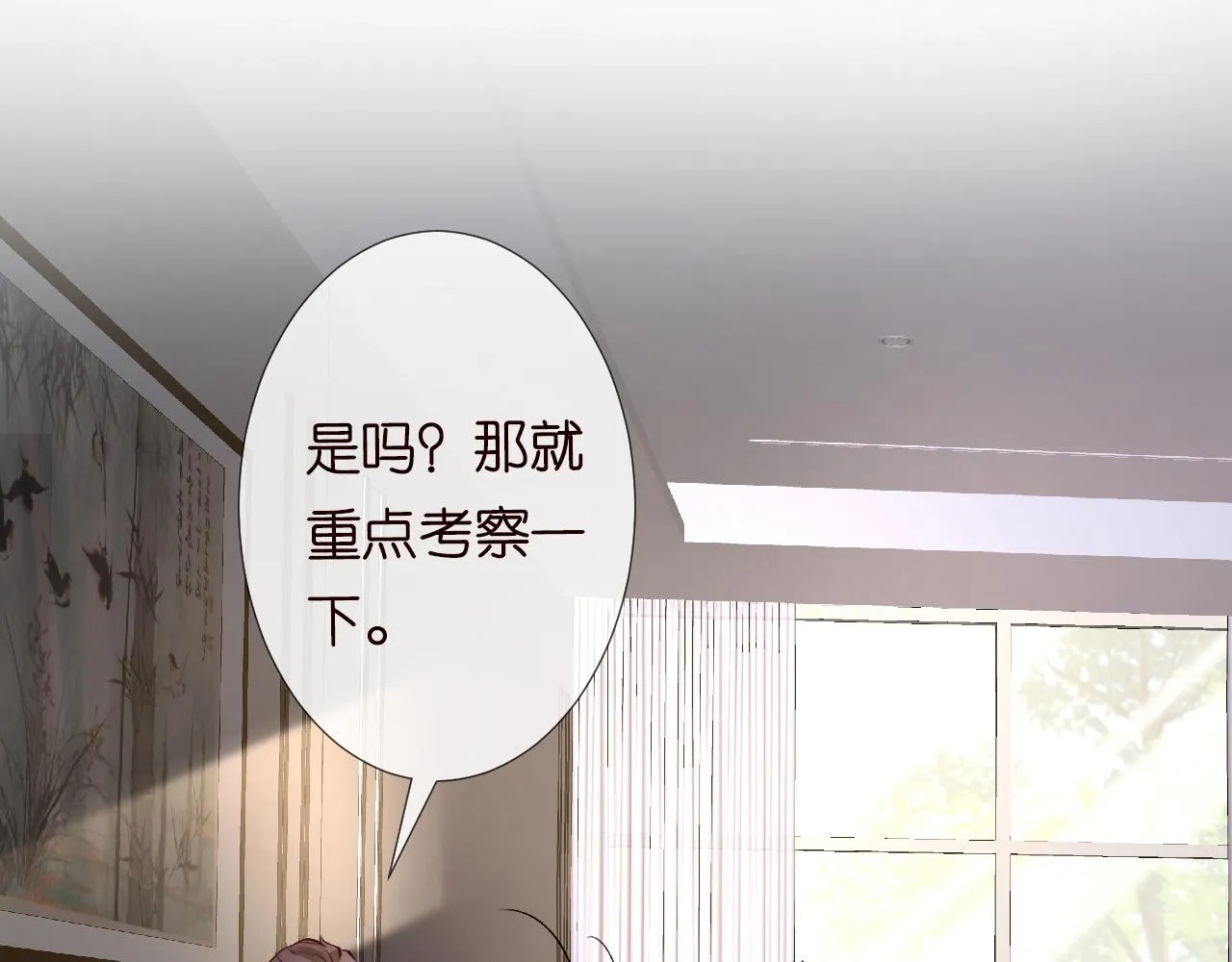 第110 数学联考 第42页