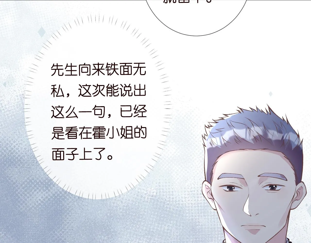 第110 数学联考 第44页