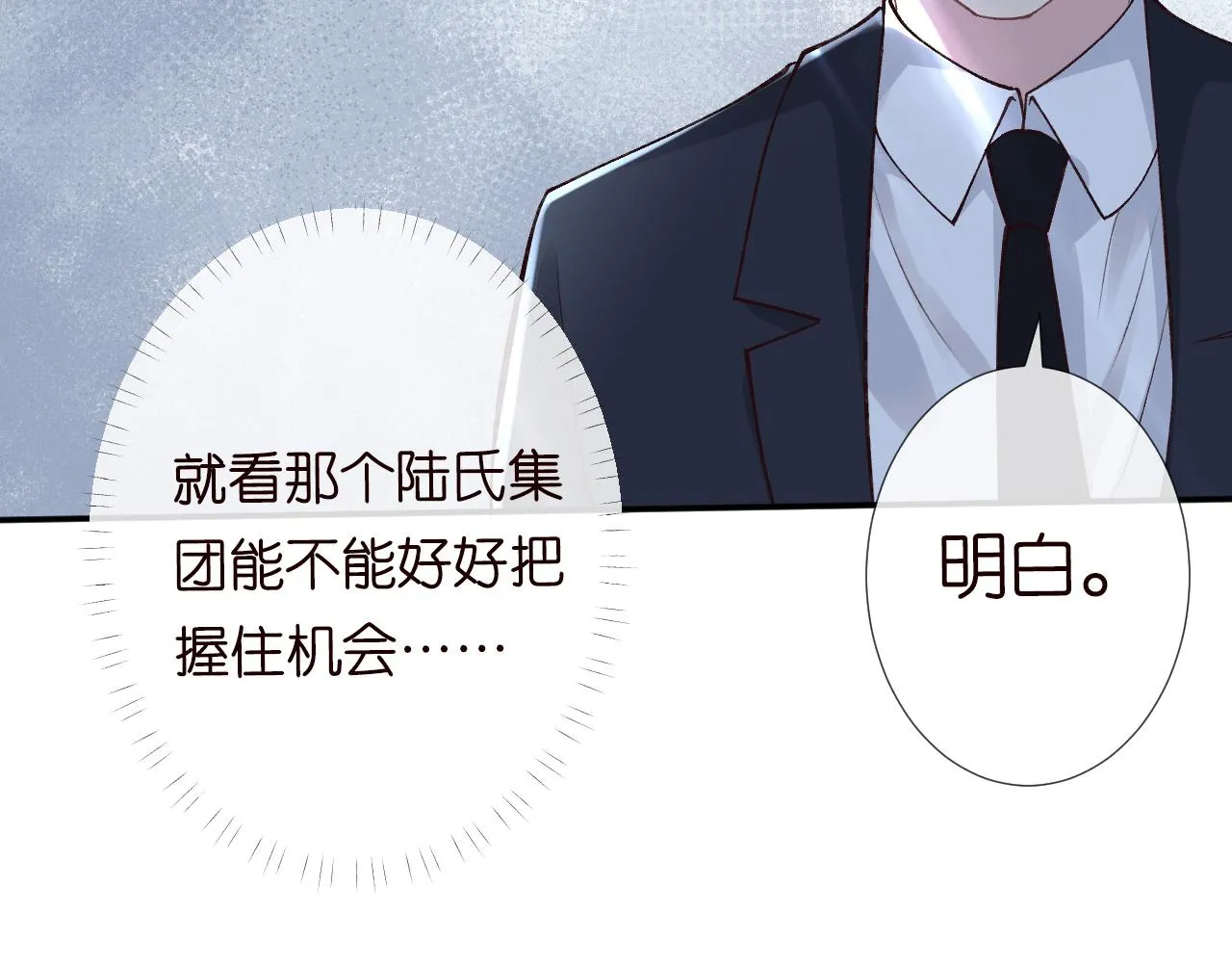 第110 数学联考 第45页