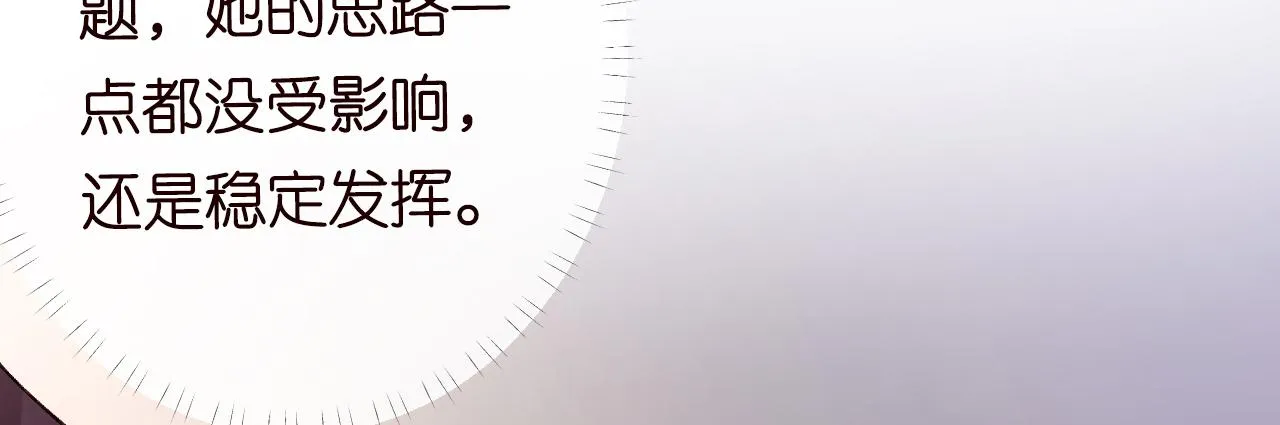 第110 数学联考 第56页
