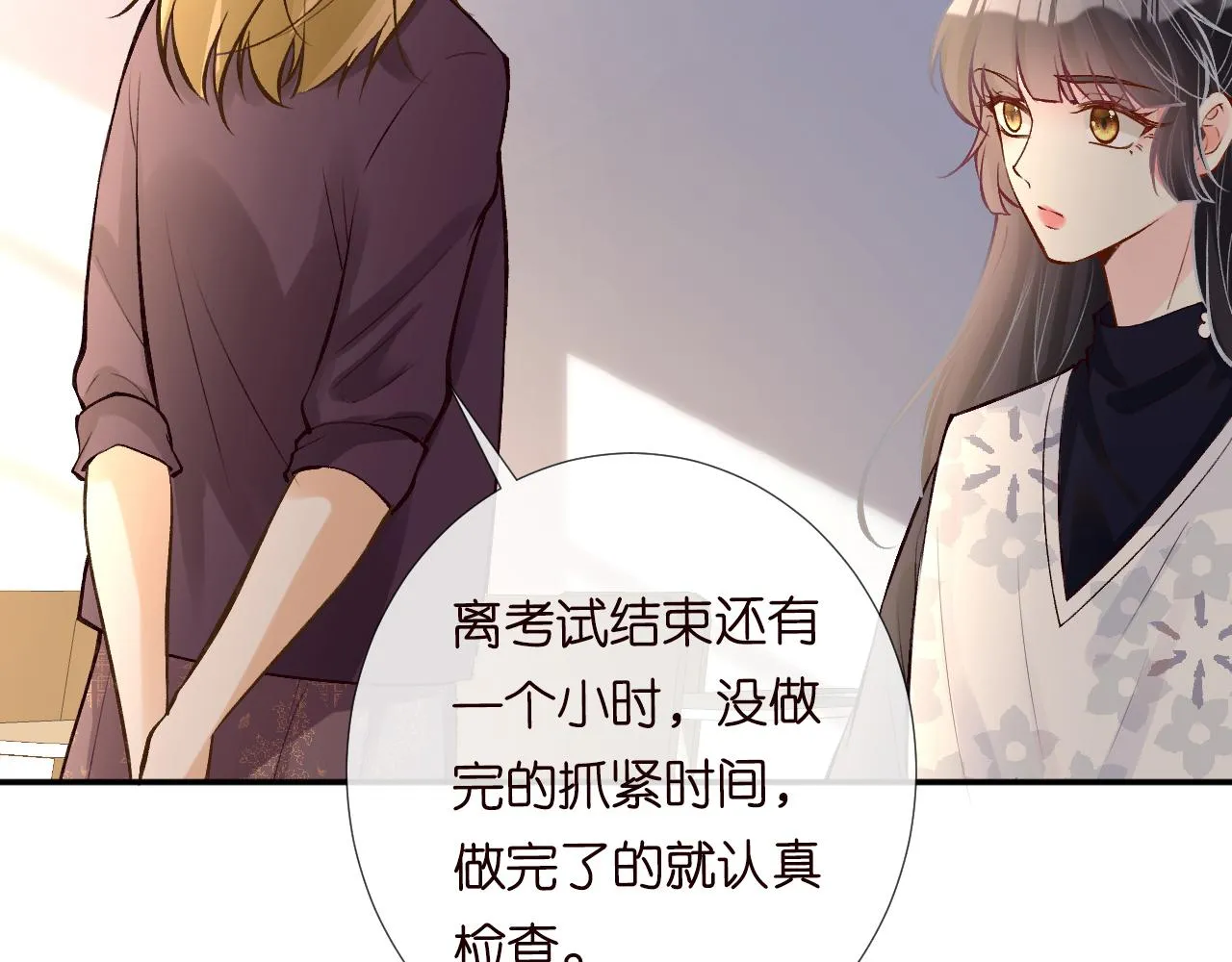 第110 数学联考 第62页