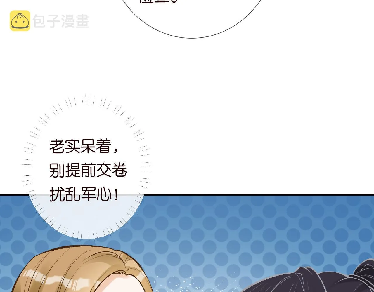 第110 数学联考 第63页