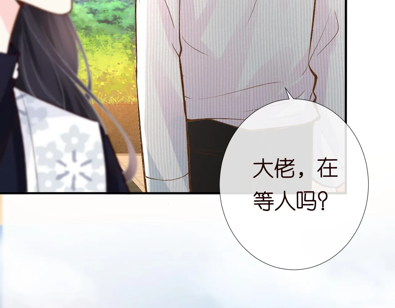 第110 数学联考 第71页