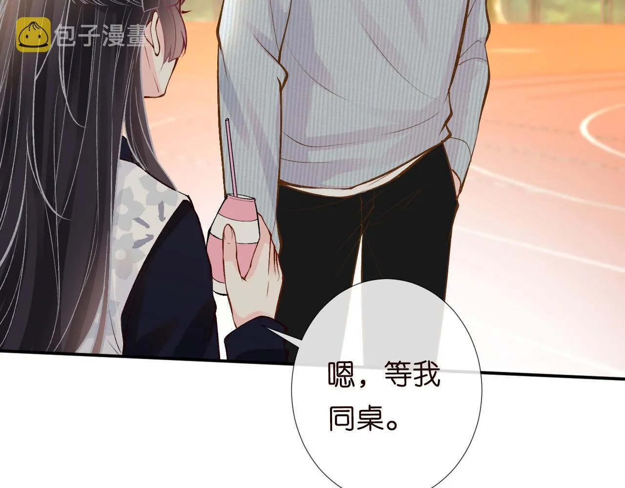 第110 数学联考 第73页