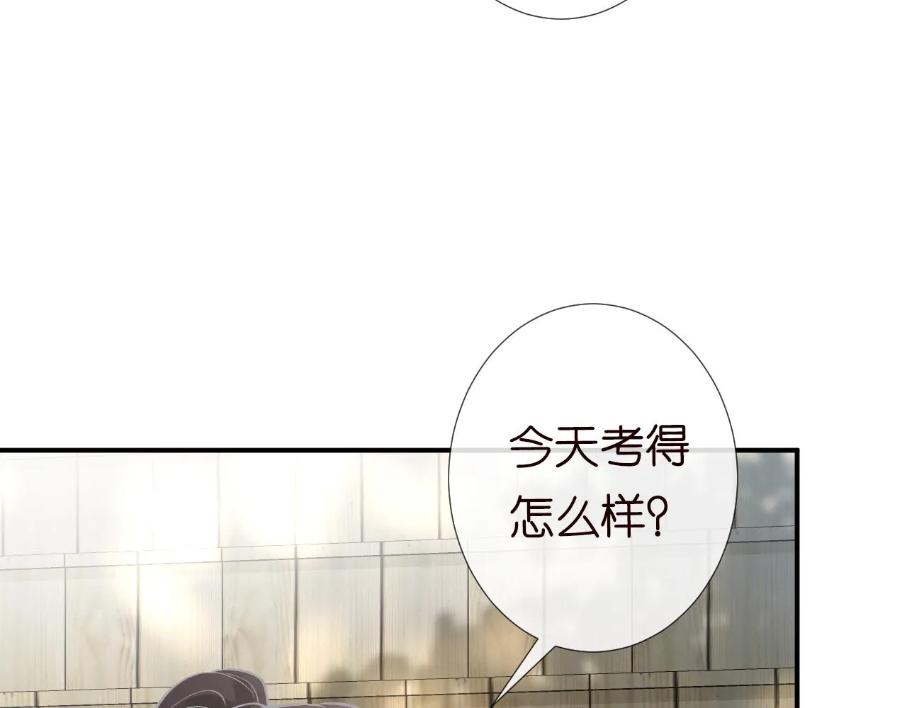 第110 数学联考 第74页