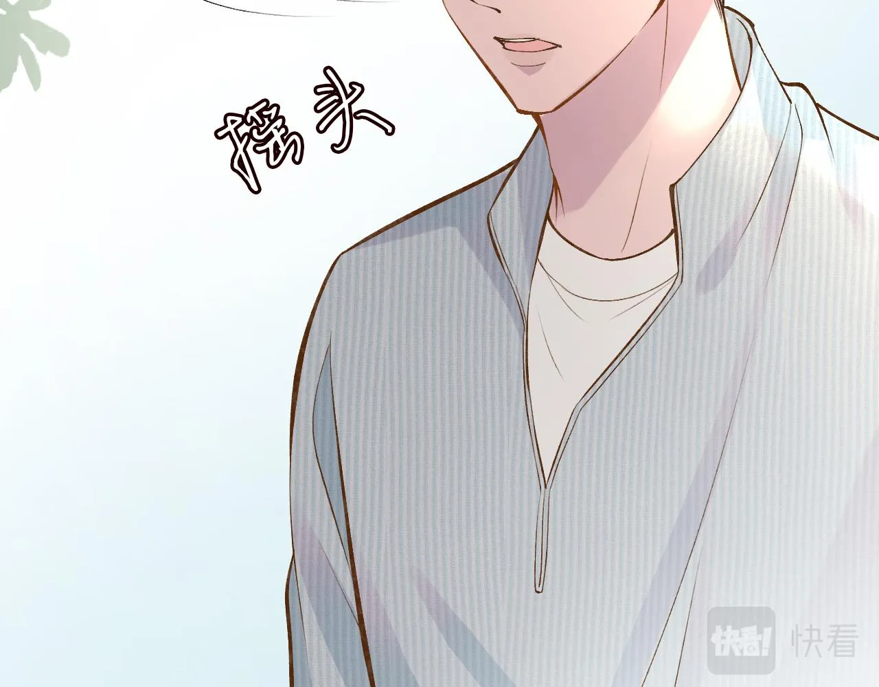 第110 数学联考 第78页