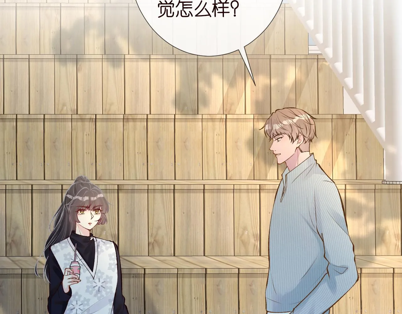 第110 数学联考 第81页