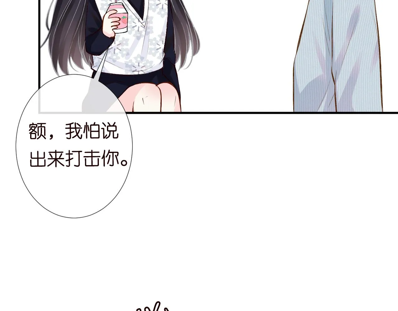 第110 数学联考 第84页