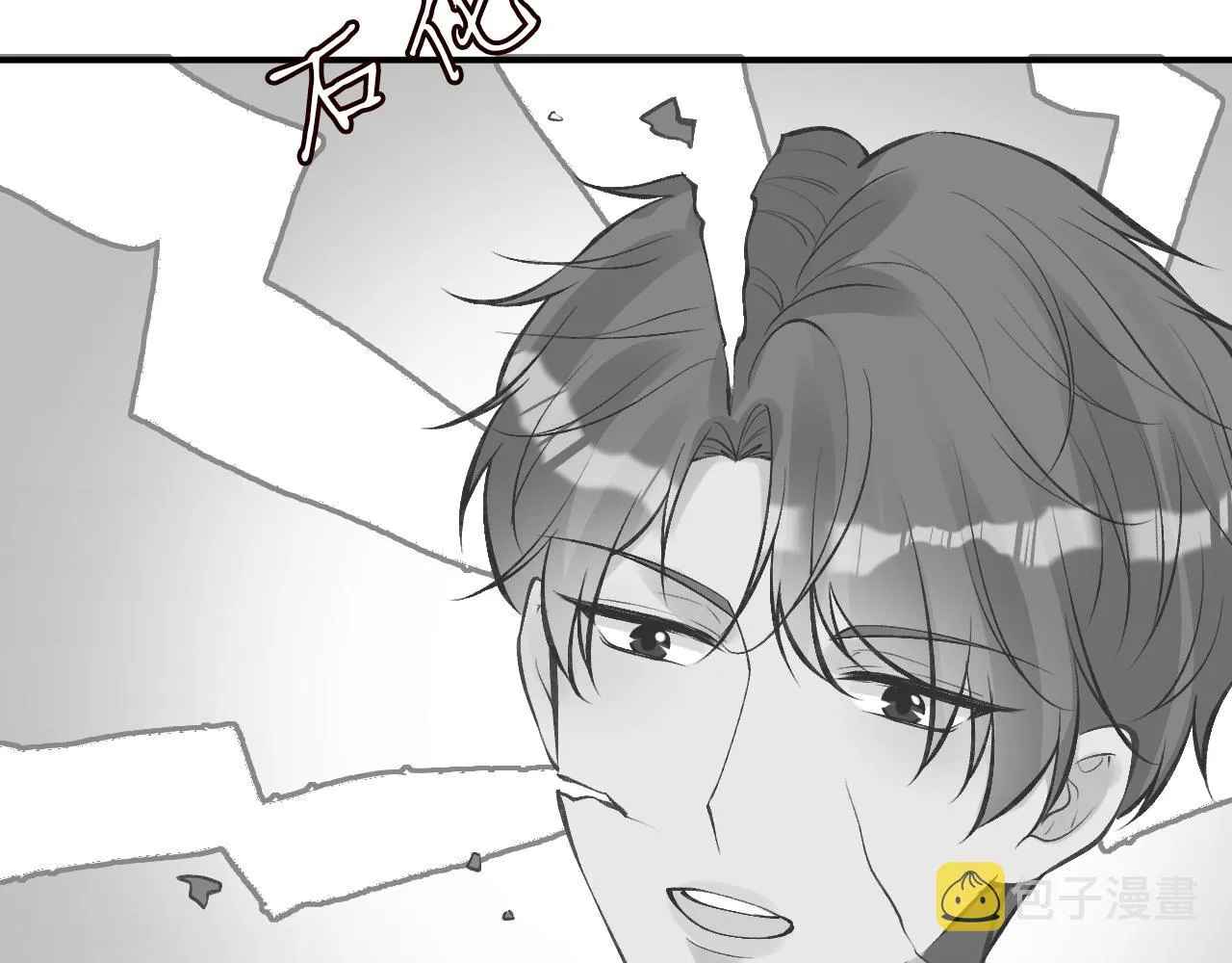 第110 数学联考 第85页